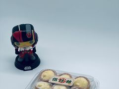 灌浆曲奇-伍仕林糕饼公司(杭州首店)