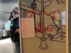 -Dip in Gelato(富民路店)