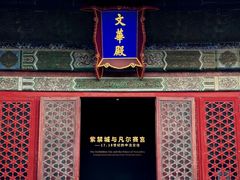 -故宫博物院(故宫)