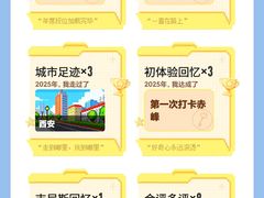 -大雁塔北广场音乐喷泉