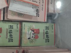 -熊猫邮局(少城店)