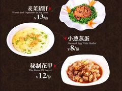 -大唐高老庄(红旗路店)
