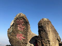 -北京鹫峰国家森林公园