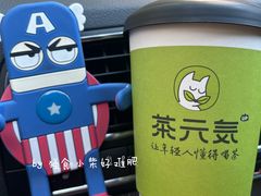 -成川茶店·潮汕工夫浓茶(万象店)