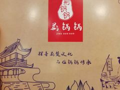 -文叔·湖北名小吃·小龙虾(华强北店)