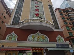 -伊兰堡小刀鸭(崇仁街店)