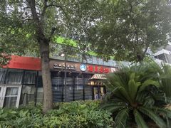 -涌觅名灶·本地海鲜宁波菜(财富广场店)
