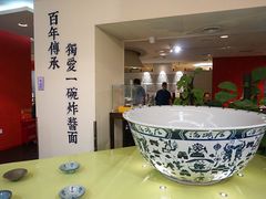 -海碗居(王府井店)