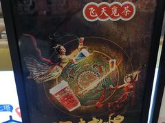 -茶百道(大卫城店)