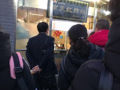 -京天红酒家(虎坊路店)