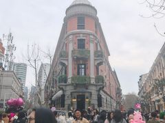 -巴公房子