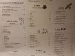 菜单-卡朋厨房(289艺术园区店)