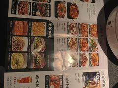 -赠李白·如诗的川味(余杭万达广场店)