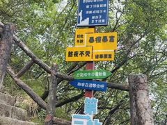 -秦岭终南山世界地质公园翠华山景区