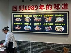 -泰宜担担面(黄泥塝总店)