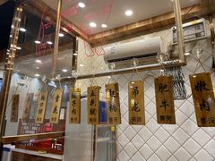 -鲜锦记潮汕牛肉火锅(月坛店)