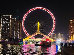 -天津之眼摩天轮