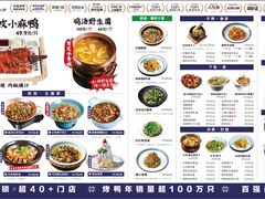 -茄子恰恰·新云南小炒(金池购物中心店)
