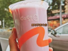 雪耳芋圆牛奶-CoCo都可(茂业深南店)
