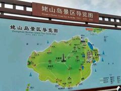 -巢湖姥山岛