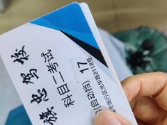 -胜华驾校·小猫学车(银都店)