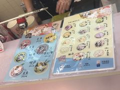 -张小姐炒酸奶