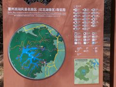 -红花湖景区