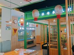 -满盛家宴·烤鸭·海鲜天津菜(河北路总店)