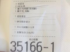 -麦当劳(农光里店)
