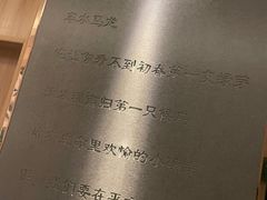 -禧瑞 ·丝浴主题·水疗·spa(中山公园店)