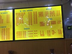菜单-吃不亏特色包子(三峡广场店)