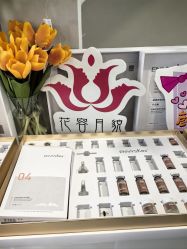 -阅年轻·AI家庭健康体质调理