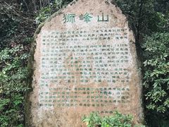 -十八棵（老龙井）御茶园(老龙井店)