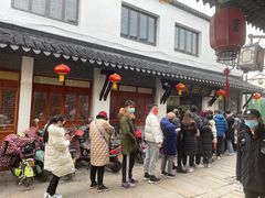 -荣阳楼(山塘街店)