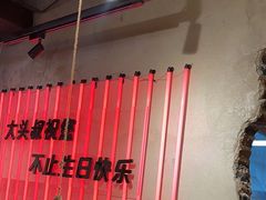 -大头叔烤鸡爪·朝鲜族烤串(天池路店)