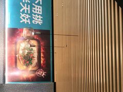 -半天妖烤鱼(万达广场店)