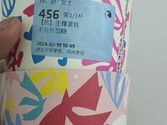 -瑞幸咖啡(绿地新都会9号楼店)