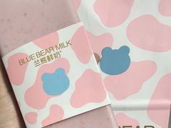 -兰熊鲜奶(昌平悦荟店)