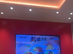 -遇见小面(东方宝泰店)