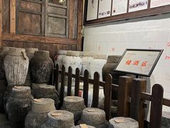 -绍兴书圣故里景区