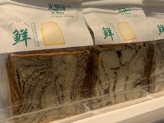 -宏发园动物奶油生日蛋糕(先锋路店)