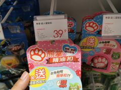 -KKV(深圳宏发大仟里店)