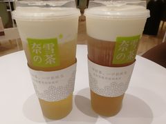 -奈雪的茶(国金中心店)