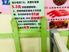 -兄弟联果木炭烤翅·50年家传鸡翅秘方