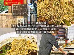 -朱儿面庄(洋河三路店)