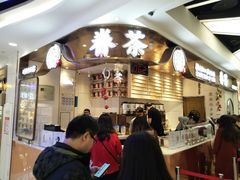 -眷茶(赛格国际购物中心店)