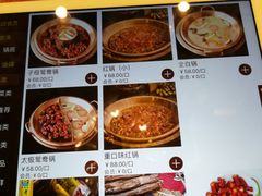 -老码头火锅(玉林店)