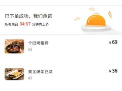 -云海肴·汽锅鸡·云南菜(领展购物广场·中关村店)