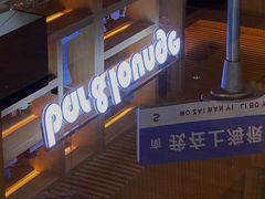 -上海浦西万怡酒店