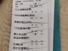 -湛江渔港·大排档(乐园路总店)